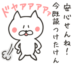 SAGA NUKO 2 sticker #8712167