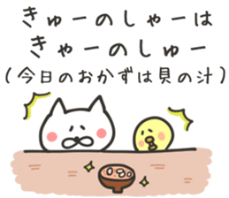 SAGA NUKO 2 sticker #8712168