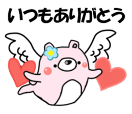 Loving bears 3 sticker #8712227