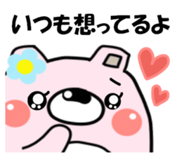 Loving bears 3 sticker #8712228