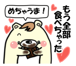 Loving bears 3 sticker #8712237