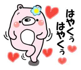 Loving bears 3 sticker #8712242