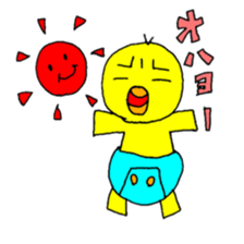 piyo-piyo-pi-yo sticker #8712290