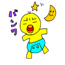 piyo-piyo-pi-yo sticker #8712291