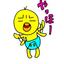 piyo-piyo-pi-yo sticker #8712292