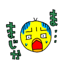 piyo-piyo-pi-yo sticker #8712294