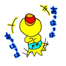 piyo-piyo-pi-yo sticker #8712304