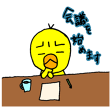 piyo-piyo-pi-yo sticker #8712309