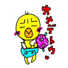 piyo-piyo-pi-yo sticker #8712311