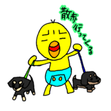 piyo-piyo-pi-yo sticker #8712316