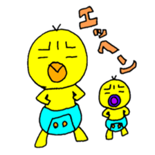 piyo-piyo-pi-yo sticker #8712317