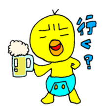 piyo-piyo-pi-yo sticker #8712318