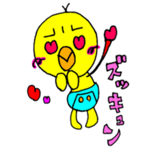 piyo-piyo-pi-yo sticker #8712325