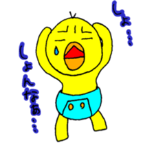 piyo-piyo-pi-yo sticker #8712326