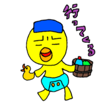 piyo-piyo-pi-yo sticker #8712327