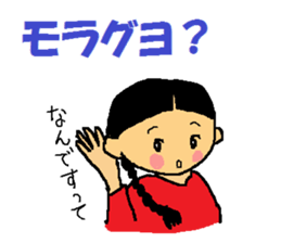 Agassi chan 2 sticker #8712333