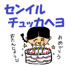 Agassi chan 2 sticker #8712334