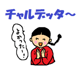 Agassi chan 2 sticker #8712341