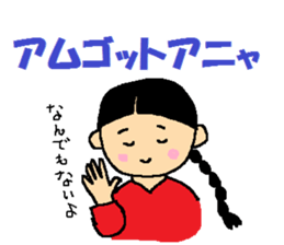 Agassi chan 2 sticker #8712349