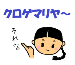 Agassi chan 2 sticker #8712351