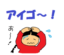 Agassi chan 2 sticker #8712353