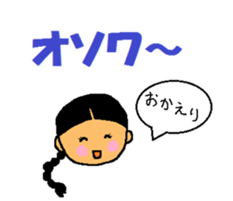 Agassi chan 2 sticker #8712356