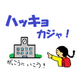 Agassi chan 2 sticker #8712360