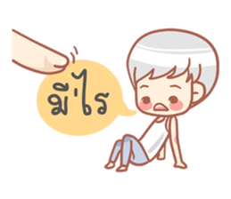 Crazy Lovely sticker #8712572