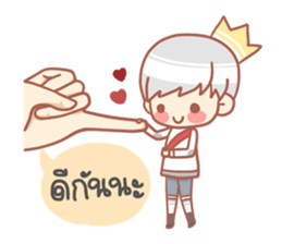 Crazy Lovely sticker #8712576