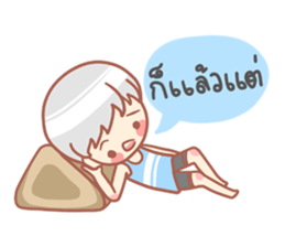 Crazy Lovely sticker #8712577