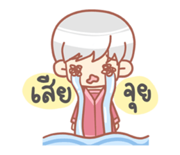 Crazy Lovely sticker #8712591