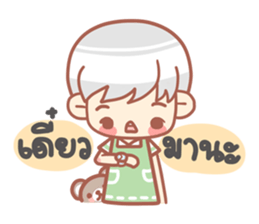 Crazy Lovely sticker #8712604