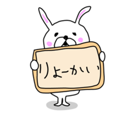 I love the rabbit sticker #8712626