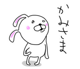 I love the rabbit sticker #8712630