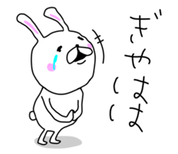 I love the rabbit sticker #8712635