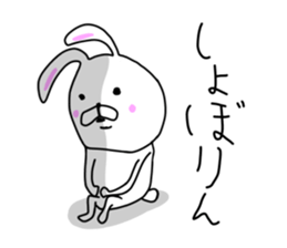 I love the rabbit sticker #8712636