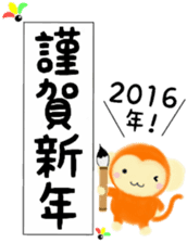 Monkey Stickers~Happy New Year 2016!~ sticker #8712650