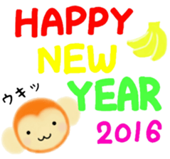 Monkey Stickers~Happy New Year 2016!~ sticker #8712651