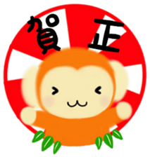 Monkey Stickers~Happy New Year 2016!~ sticker #8712653