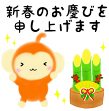 Monkey Stickers~Happy New Year 2016!~ sticker #8712656
