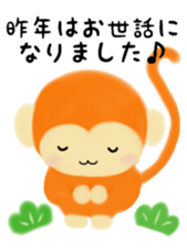 Monkey Stickers~Happy New Year 2016!~ sticker #8712658