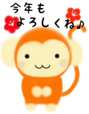 Monkey Stickers~Happy New Year 2016!~ sticker #8712659