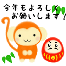 Monkey Stickers~Happy New Year 2016!~ sticker #8712660