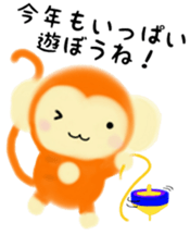 Monkey Stickers~Happy New Year 2016!~ sticker #8712661