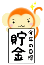 Monkey Stickers~Happy New Year 2016!~ sticker #8712662