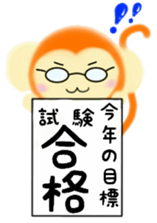 Monkey Stickers~Happy New Year 2016!~ sticker #8712664