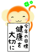 Monkey Stickers~Happy New Year 2016!~ sticker #8712665