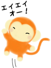 Monkey Stickers~Happy New Year 2016!~ sticker #8712666