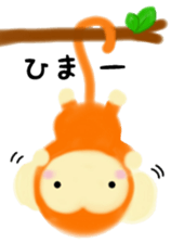 Monkey Stickers~Happy New Year 2016!~ sticker #8712669