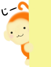 Monkey Stickers~Happy New Year 2016!~ sticker #8712670